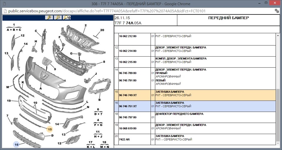 Peugeot 308 годы 2007-2014 (mk 1, t7) - видеоруководства своими руками