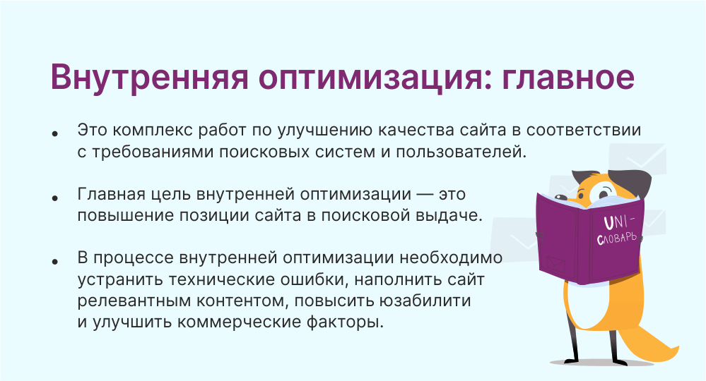 Пользовательское соглашение