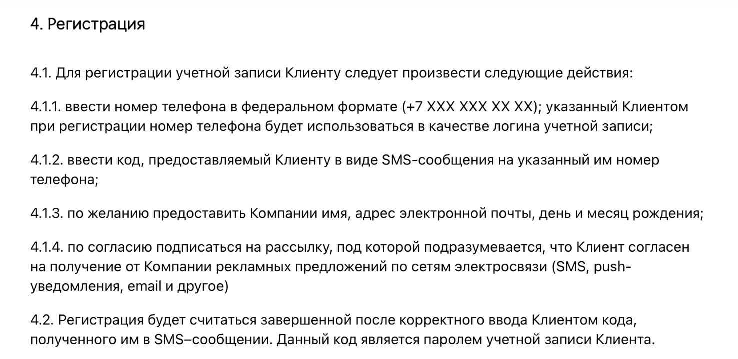 Условия использования google – политика конфиденциальности и условия использования – google