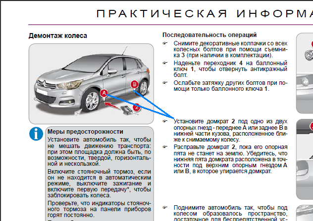 Порядок и нюансы при прокачке тормозной системы с abs и без.