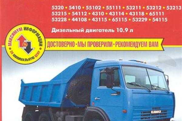 Ремонт двигателя камаз 740 своими руками фото