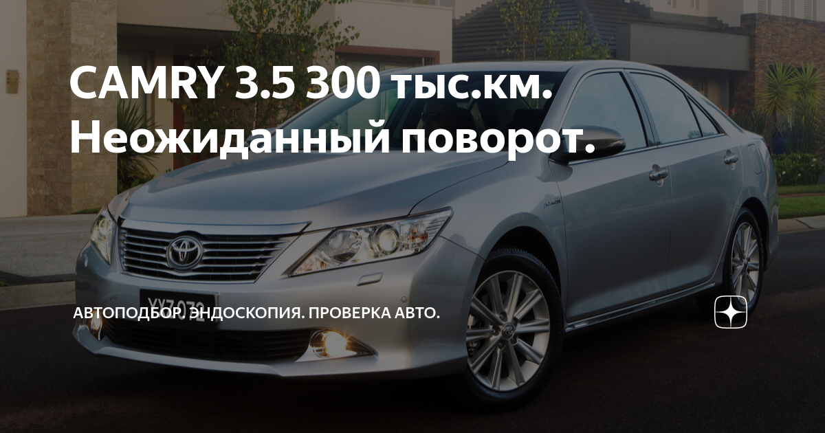 Инструкция toyota camry 40: описание, скачать в pdf бесплатно - уаз_люкс