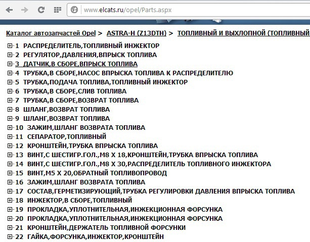 Коды ошибок опель астра н расшифровка, проверка, сброс: расшифровка кодов ошибок со значени