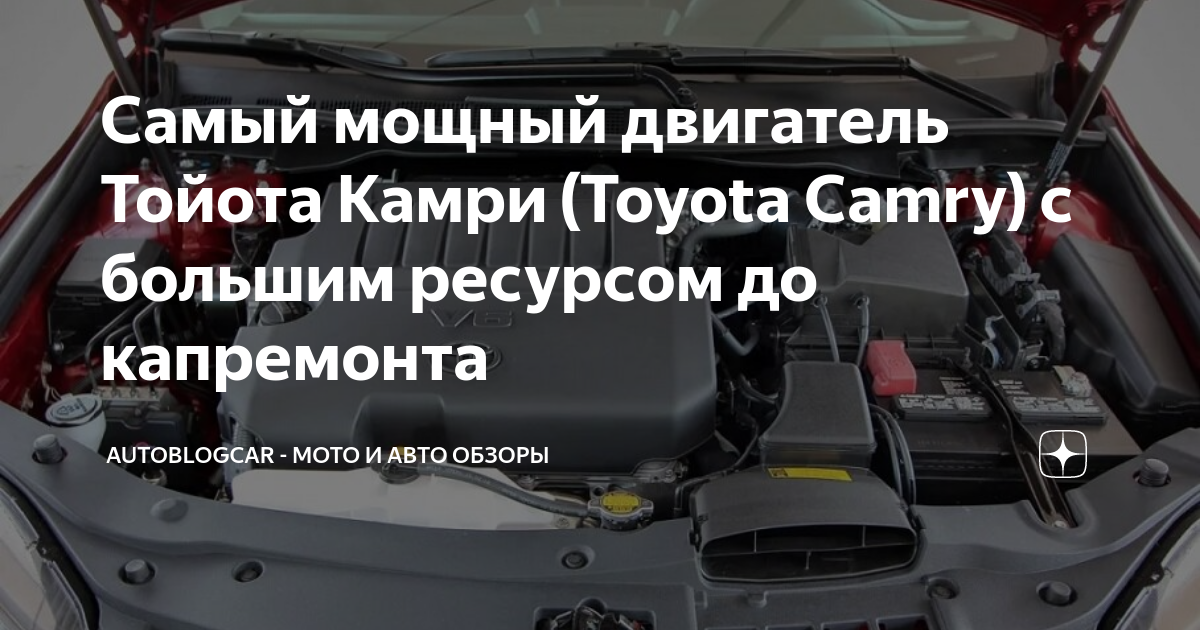 Toyota camry годы 2002-2006 (xv30) - видеоруководства своими руками