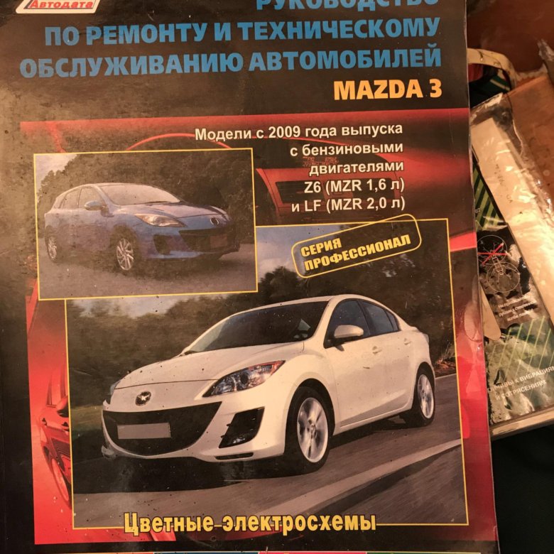 Mazda 3: ремонт, техническое обслуживание и диагностика